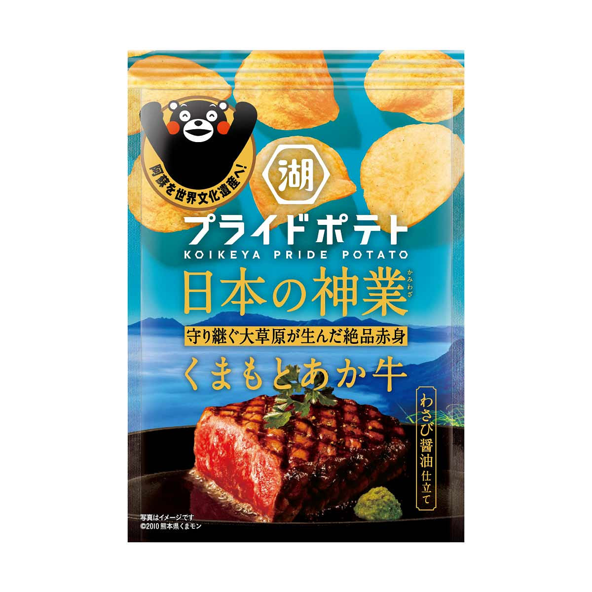 KOIKEYA Wasabi Soy Sauce Aka Beef Potato Chips 52 g