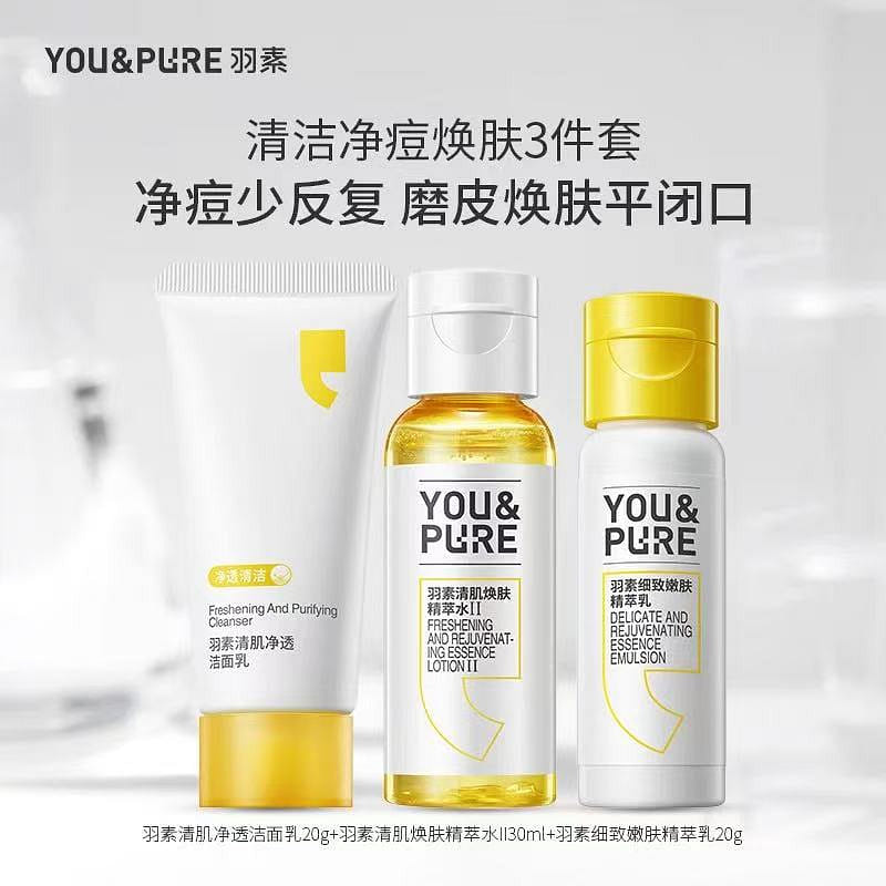 Yusuo Facial Cleanser 20g, Clear Skin and Rejuvena 1 ส่วน