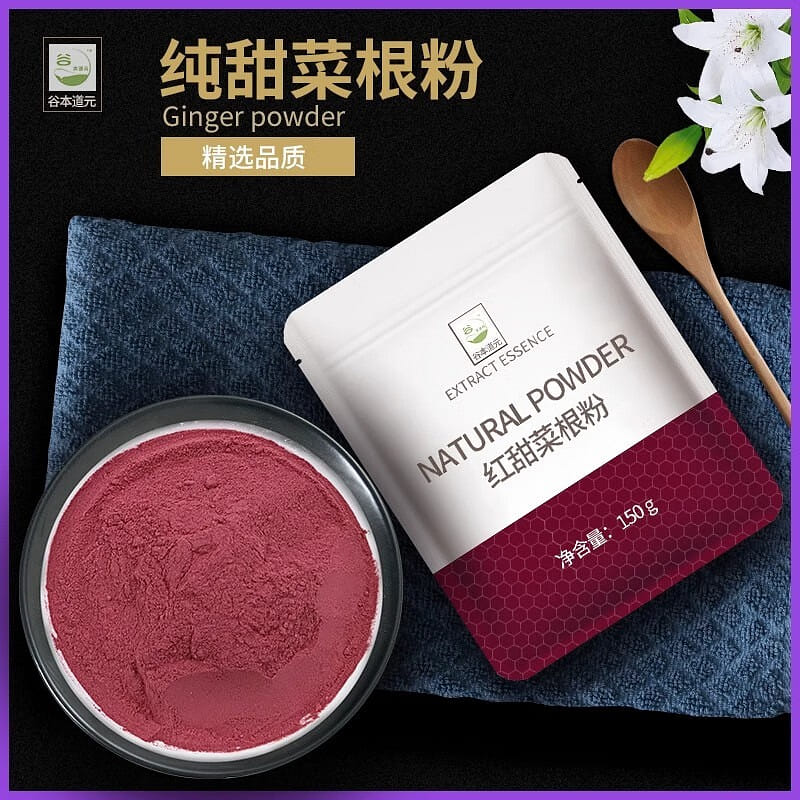 Tanimoto Michimoto Red Beetroot Powder 150g x 2 300 그램