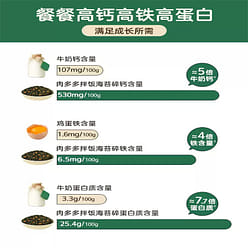 Baby craving seaweed mixed with rice chips 90g/bag 1 box