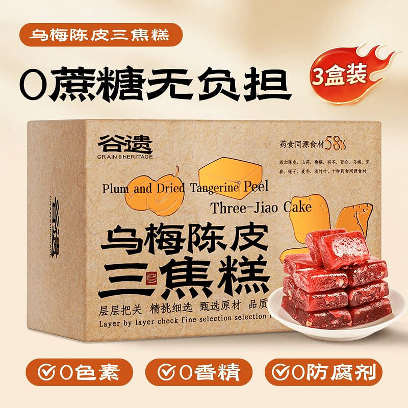 plum dried tangerine peel three-jiao cake 120g*3 360 g