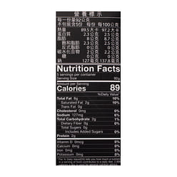 TianShiFu Fishery 갯농어뱃살죽 냉동 450 그램