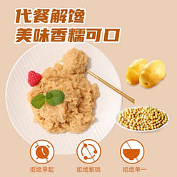 High-calcium mashed potatoes powder 1000g per can 1 can