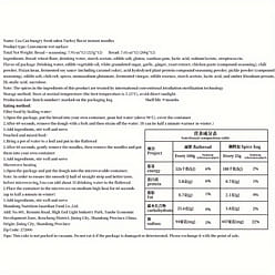 Fresh Udon Turkey flavor instant noodles 225g*12 boxes 2700 g