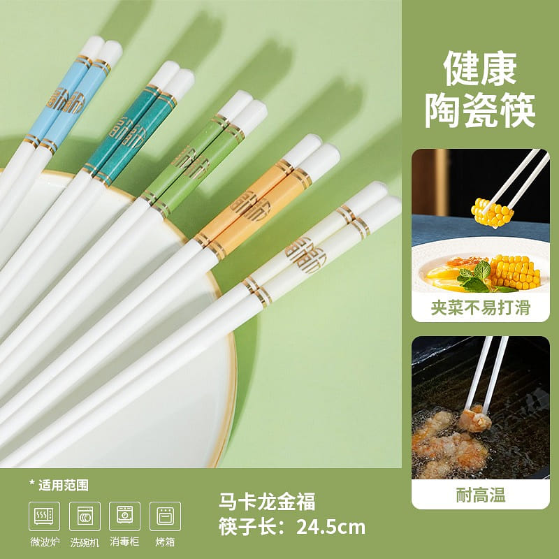 Jingdezhen Ceramic Chopsticks Macaron Jinfu 1 each