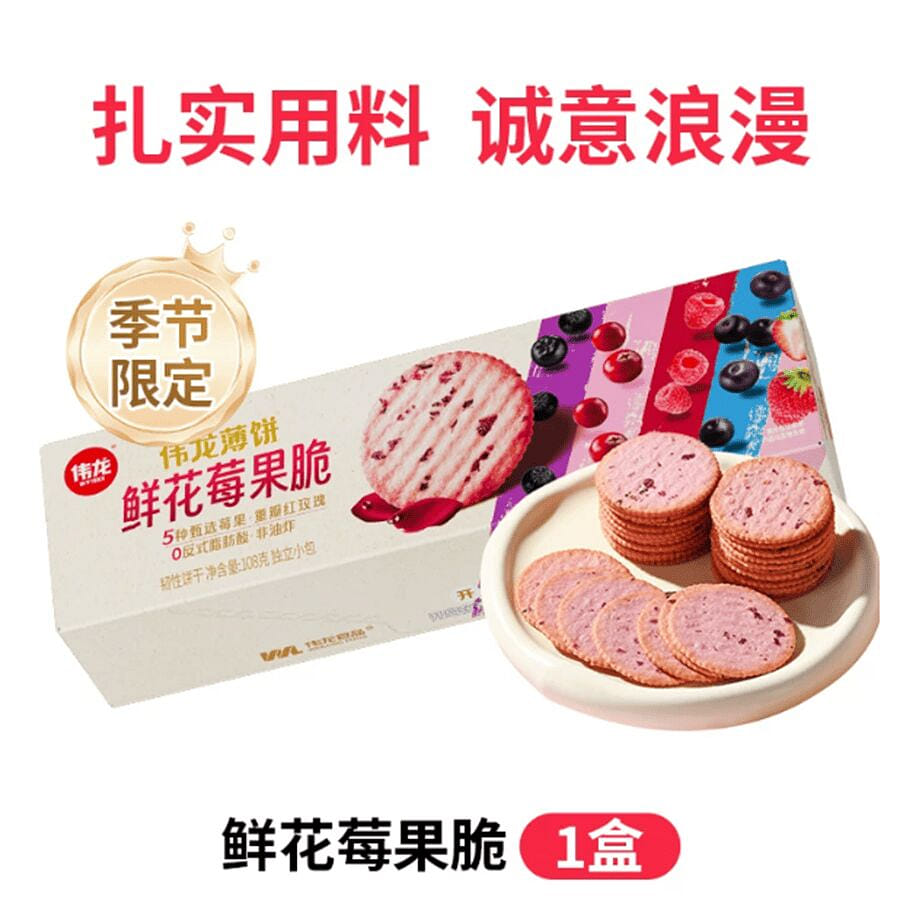 Weilong flowers and berries crackers 108g*1 box 108 g