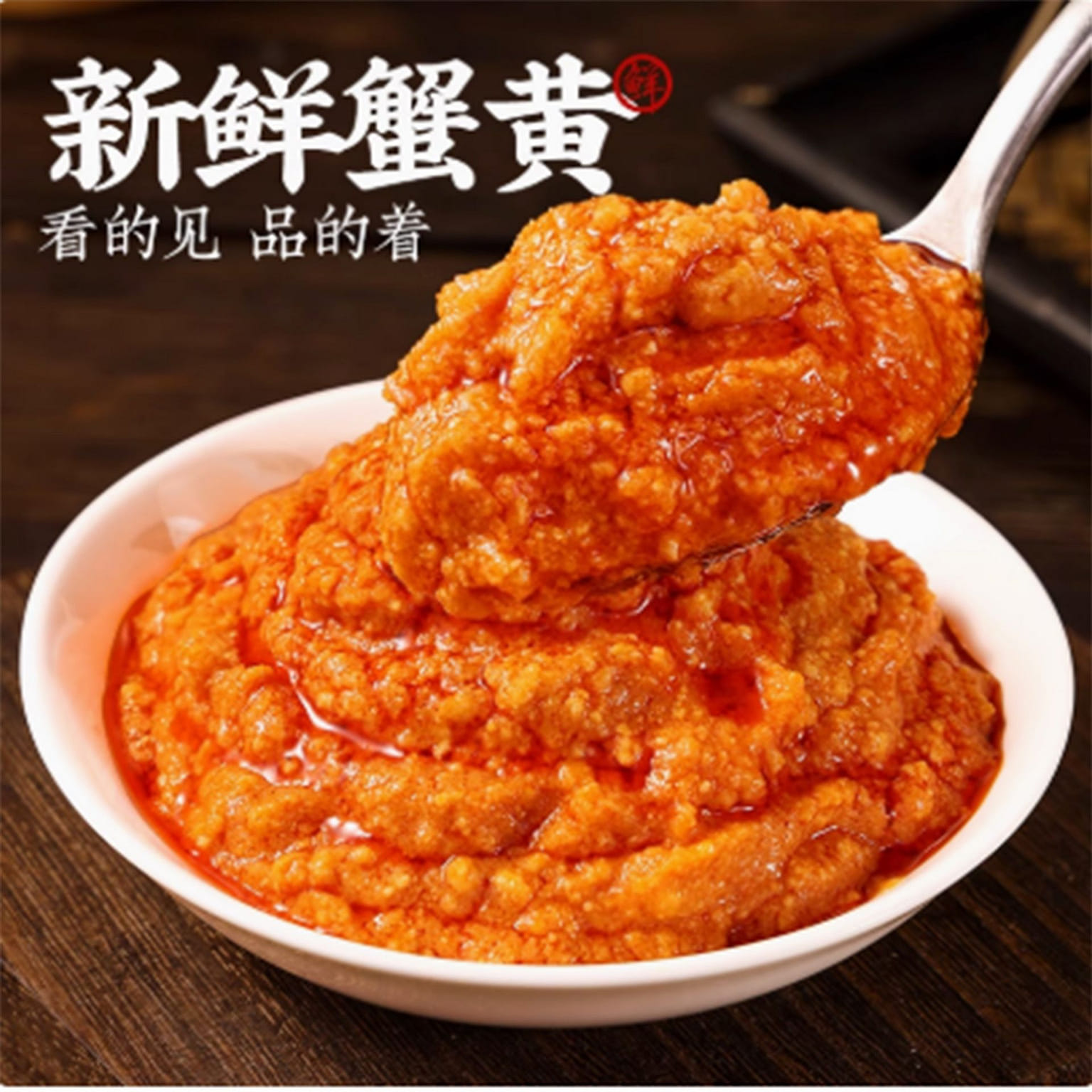 Authentic crab roe mayonnaise 100 그램