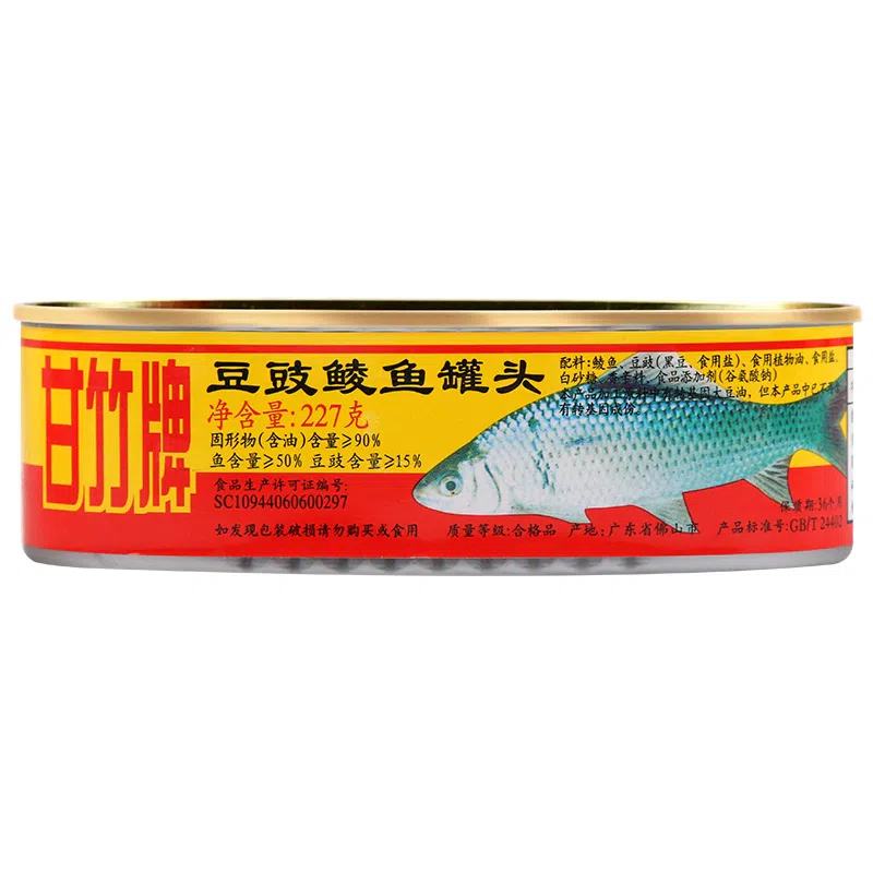 Gan Zhu Brand Fermented Black Bean Sardines 227g 227 그램
