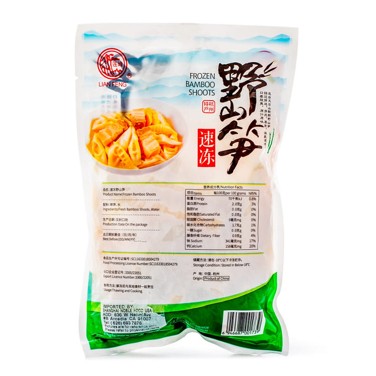 mei　筍　約15kg 蓮峰野山筍冷凍454 克- Weee!