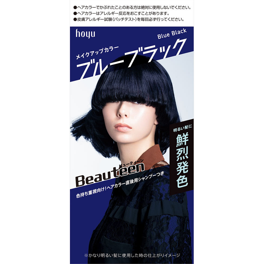 HOYU Beauteen Foam Emulsion Color -Blue Black 145 밀리리터