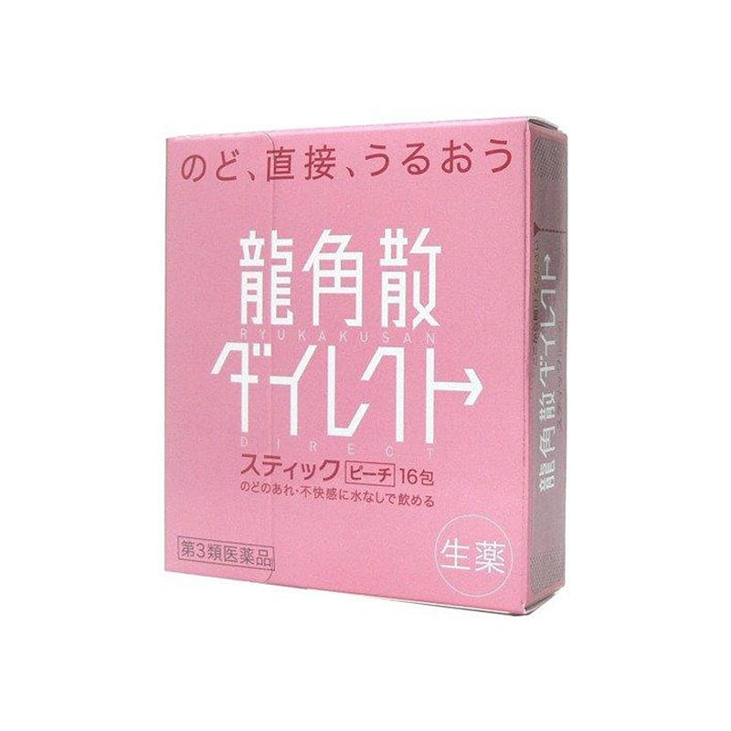 RYUKAKUSAN龙角散 薄荷味 蜜桃味 润喉颗粒 16包/盒 【蜜桃味】 1 盒