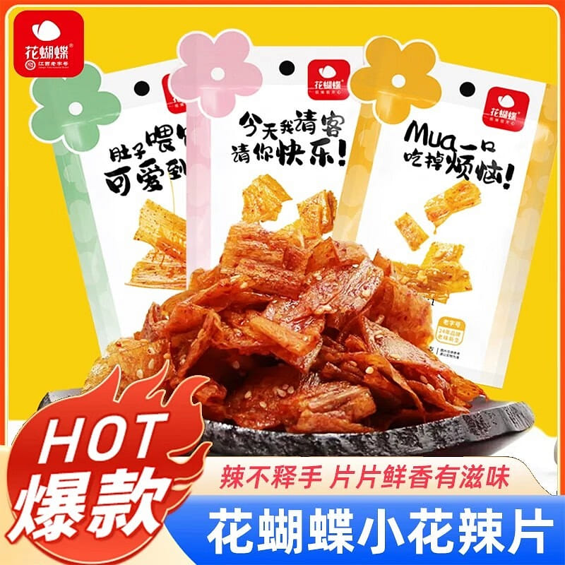 weee product zoom image