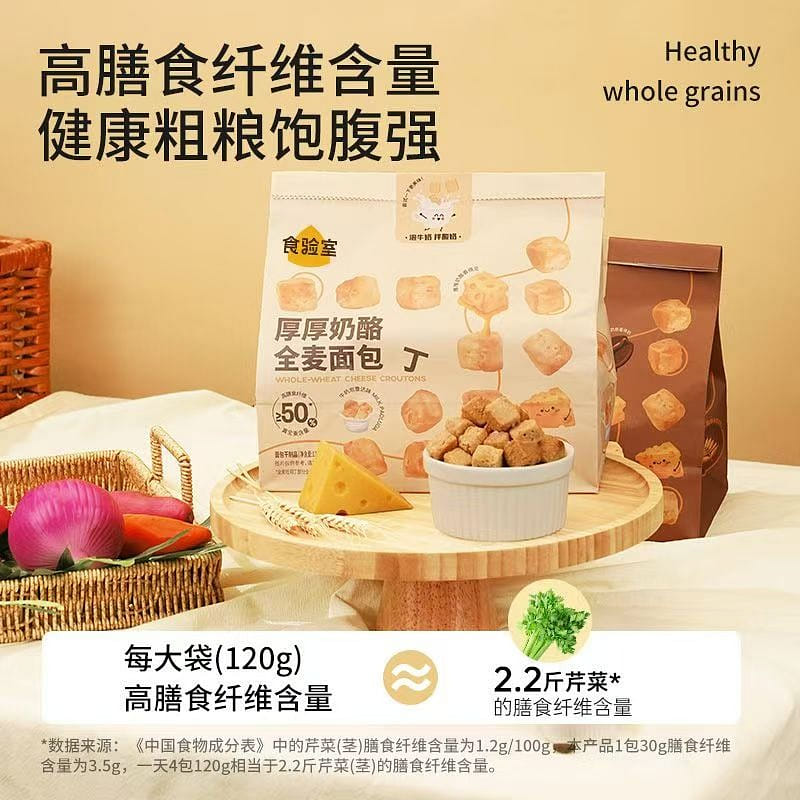 Whole wheat croutons 30g greedy snack Breakfast small package office office heal 30 그램