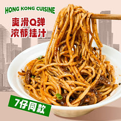 Sau Tao Hong Kong-style cart noodles 720g 720 g