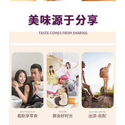 Black Truffle ham Cookies 260g*1 box 260 g