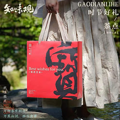 Zhi Wei Guan Best Gift Box 580 g