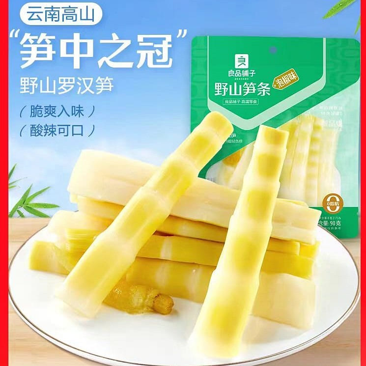 Liang Ping Pu Zi Wild bamboo shoots 90g*5 bags 450 그램