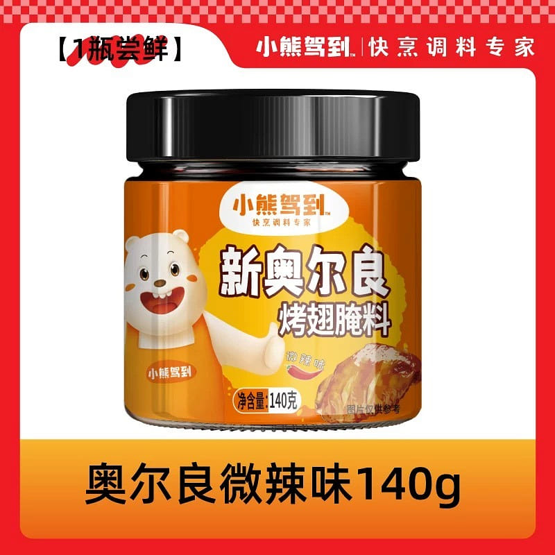 weee product zoom image