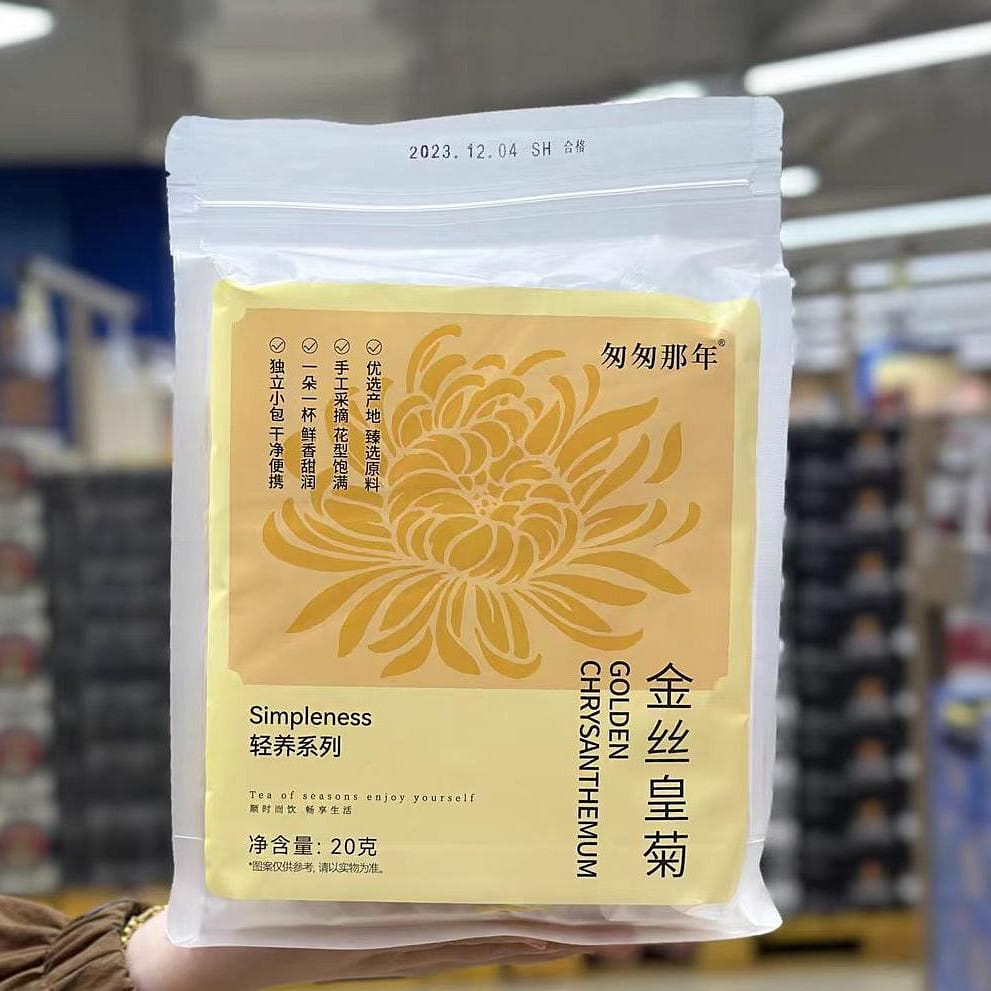 Cong Cong Na Nian Golden Chrysanthemum 20g*1 bag 20 그램