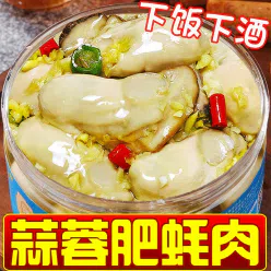 Oyster meat ready to eat cooked food 100 g