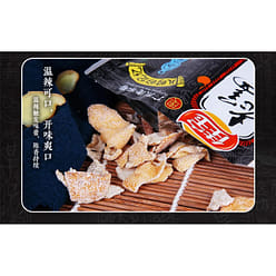 JiaBao Old Ginger Dried Tangerine Peel 45 g