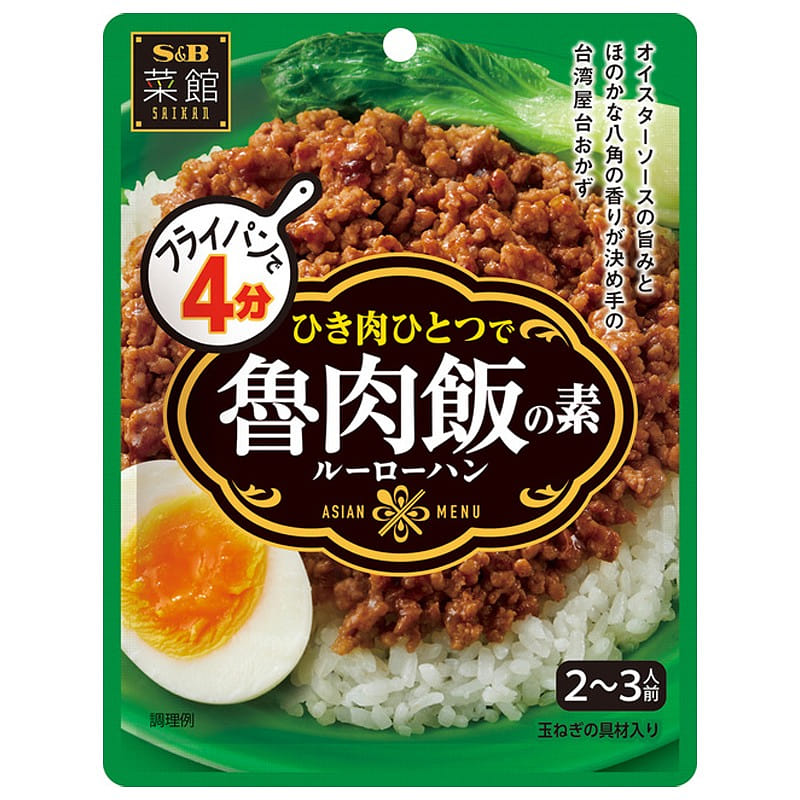 S&B Saikan Series Luroufan Flavor Seasoning For 2-3 People 90g 1 pack 1 กล่อง