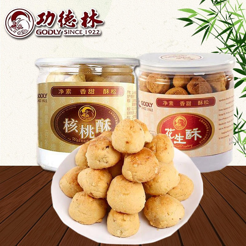 Kutokuhayashi Walnut Crisp+Peanut Crisp Combination Old-fashioned Palace Vegetar 500 그램