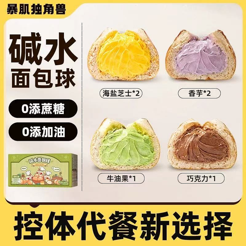 weee product zoom image