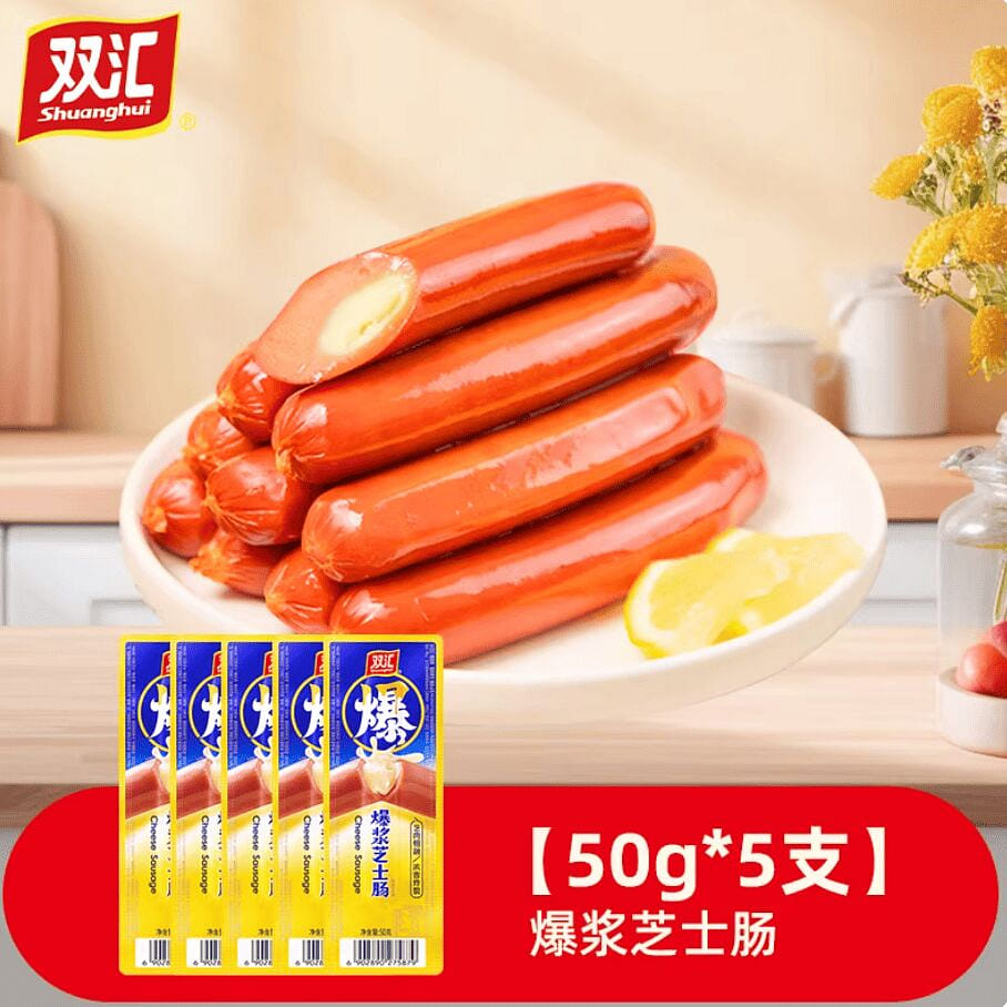 Shuanghui cheese sausage 250g 250 g