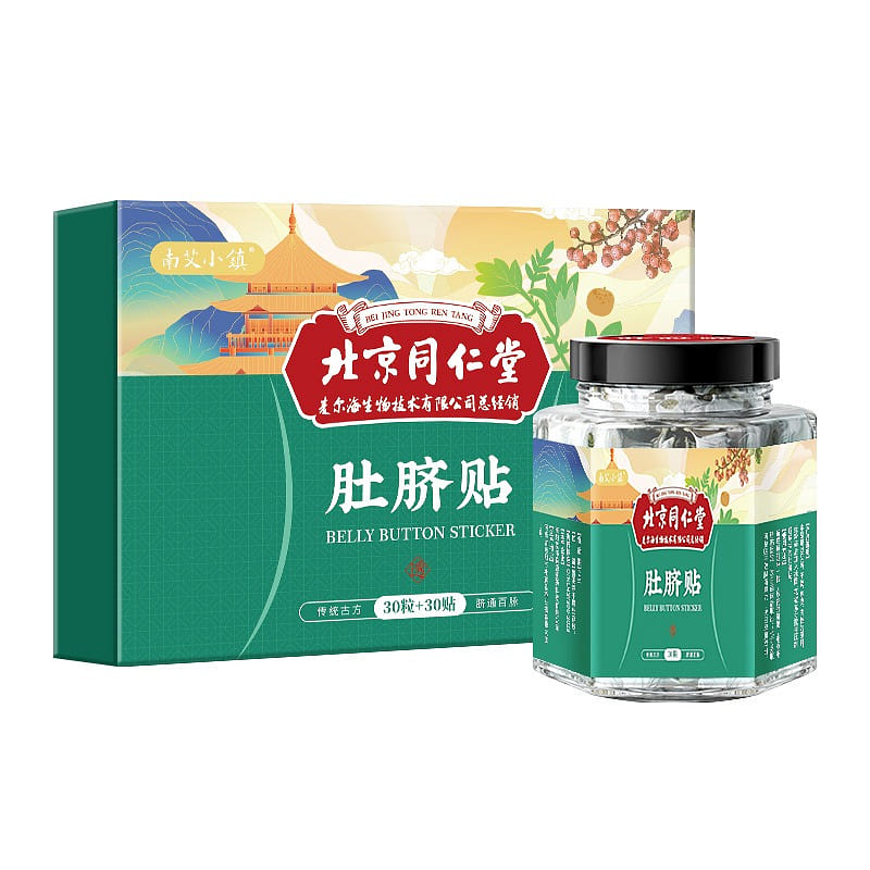 Mugwort Navel Patch 30 capsules + 30 patches 1 케이스