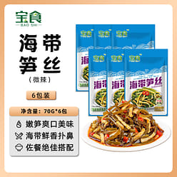 Kelp bamboo shoots 70g * 6 packs 420 g
