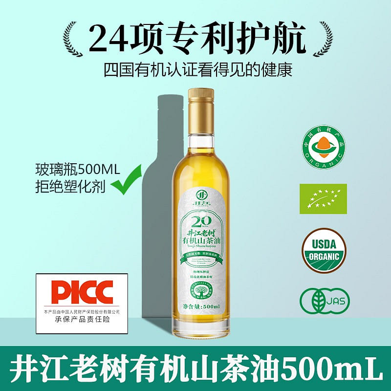 weee product zoom image