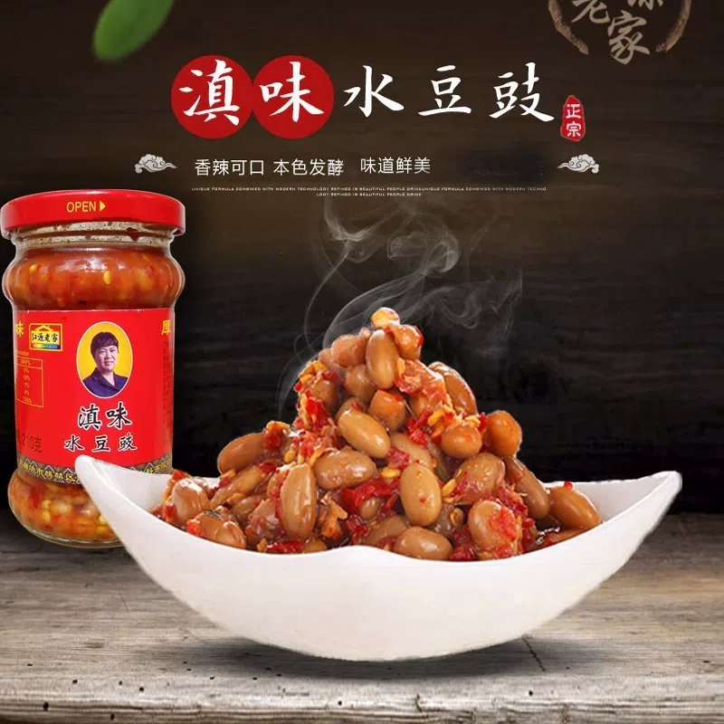 Yunnan Hongyuan Hometown Water Fermented Black Bean 210g * 1 Bottle Guizhou style Hot Pot Dipper Cold Salad with Food 210 그램