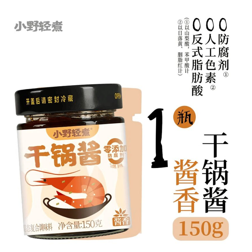 weee product zoom image
