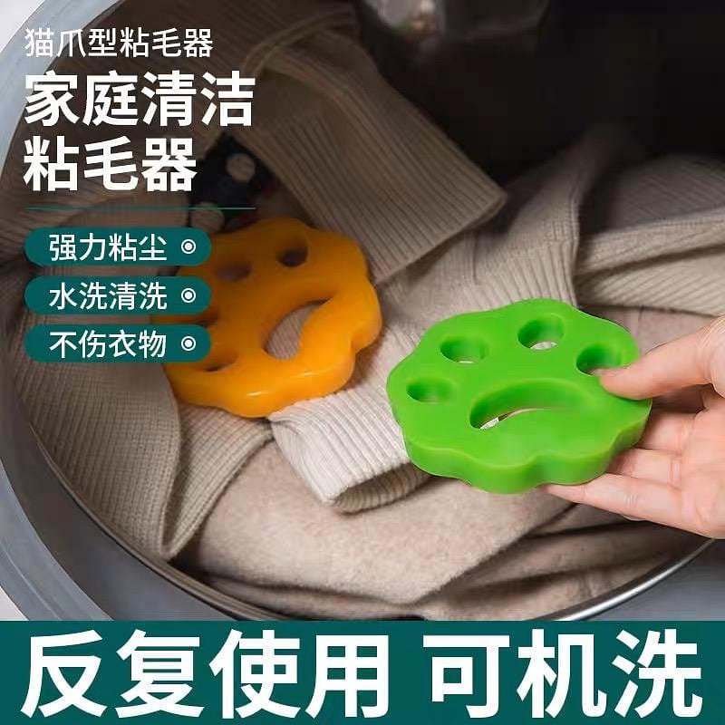 YuJianNi Hair Collecting Tool Green 1 개입