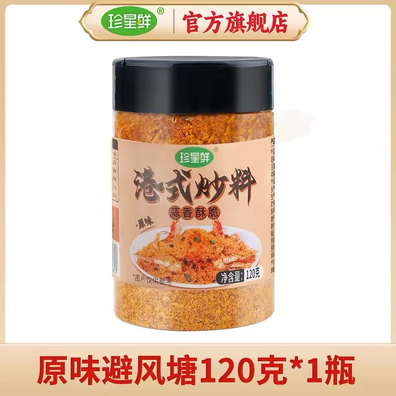 Zhenxingxian Typhoon Shelter Stir-Fry Sauce1Bottle 120 g
