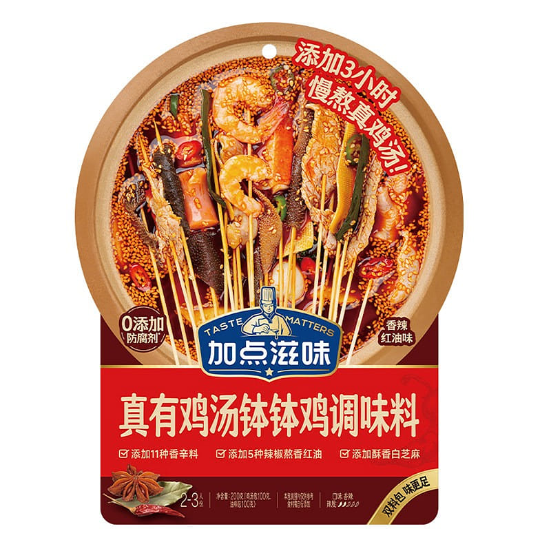 Jia Dian Zi Wei Leshan Bobo Chicken Seasoning 600g 600 g