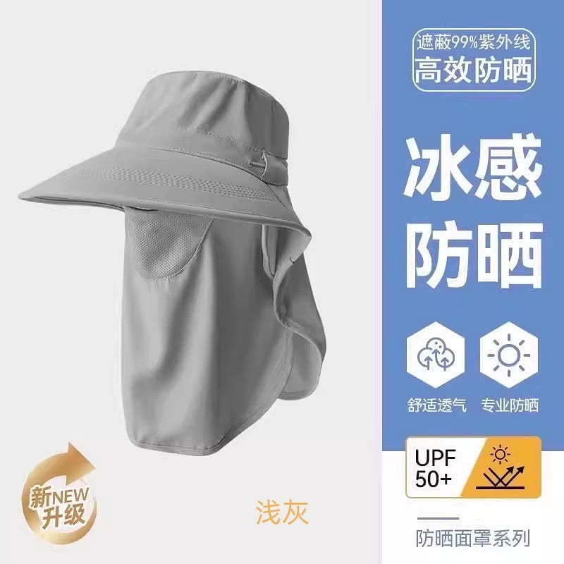 Sun hat for sun protection, outdoor shading 1 piec 1 count