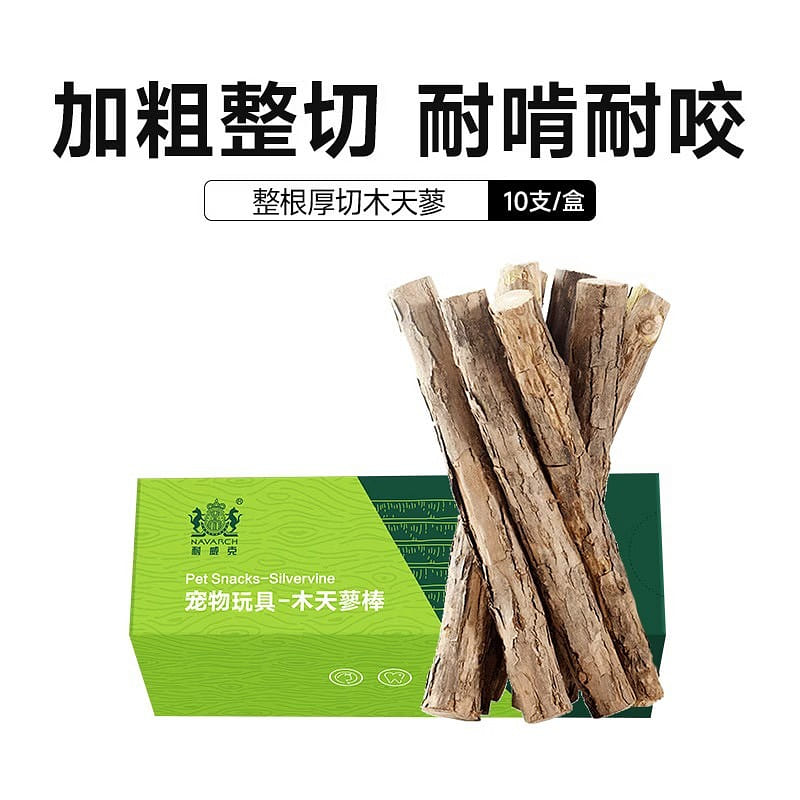 Pet snacks made of wood and bamboo sticks 1 box