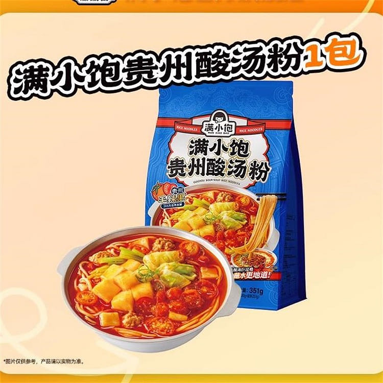 湿式米粉注文 습식가루 문의 ふわり | 米粉製品 | 商品情報（業務用小麦粉） | 日清製粉株式会社