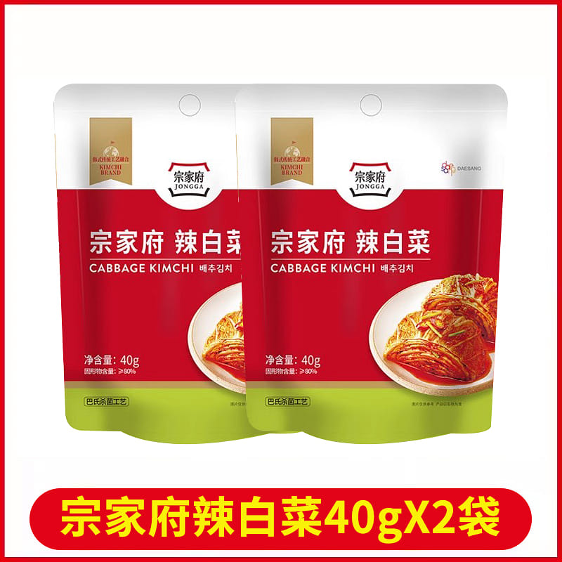 Qingjingyuan Spicy Cabbage 40g*2 bags 80 그램