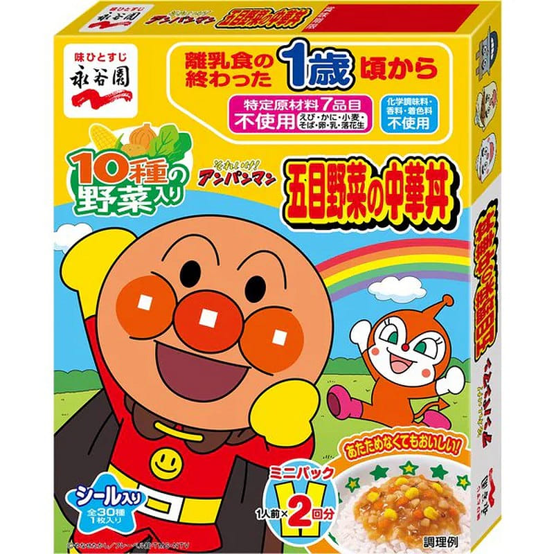 Nagatanien Anpanman Mini Vegetable Rice Bowl 1 each