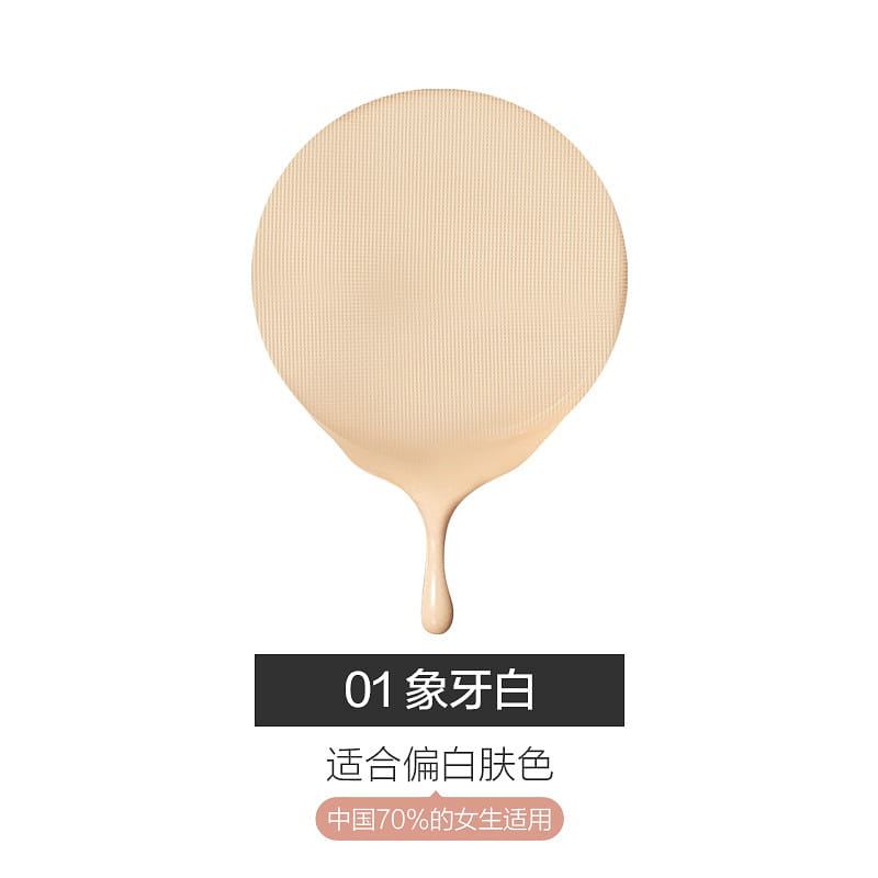 Love fire matte makeup air cushion cream 01 ivory white 14g 14 그램