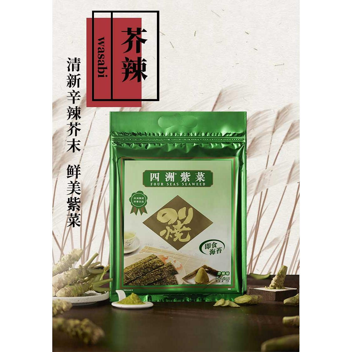 SiZhouZiCai Seas Seaweed, Spicy 40 그램