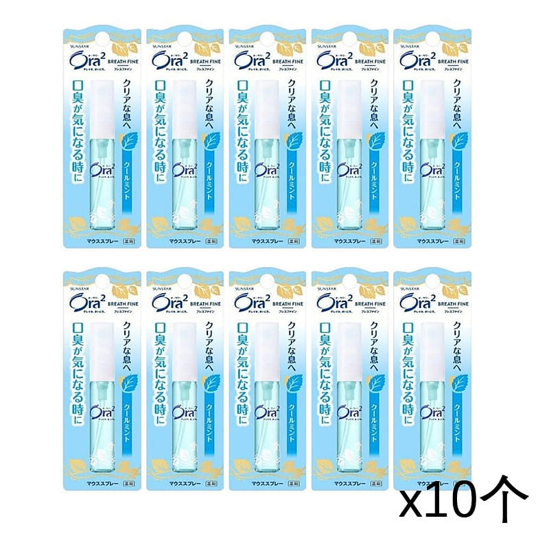Ora2 Mouth Spray 6ml Cool Mint Flavor x10pcs 1 ส่วน