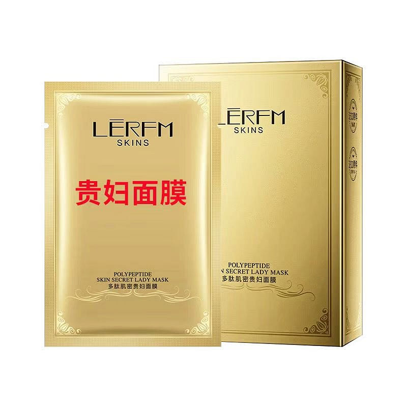 French lady facial mask 10 pieces/box 3 กล่อง