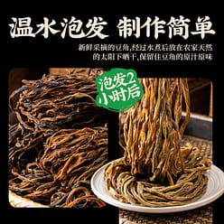 Sun-Dried Green Beans (Long Beans) 100 g