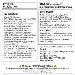SANA Soy Milk Extract Mask 20pcs 1 each
