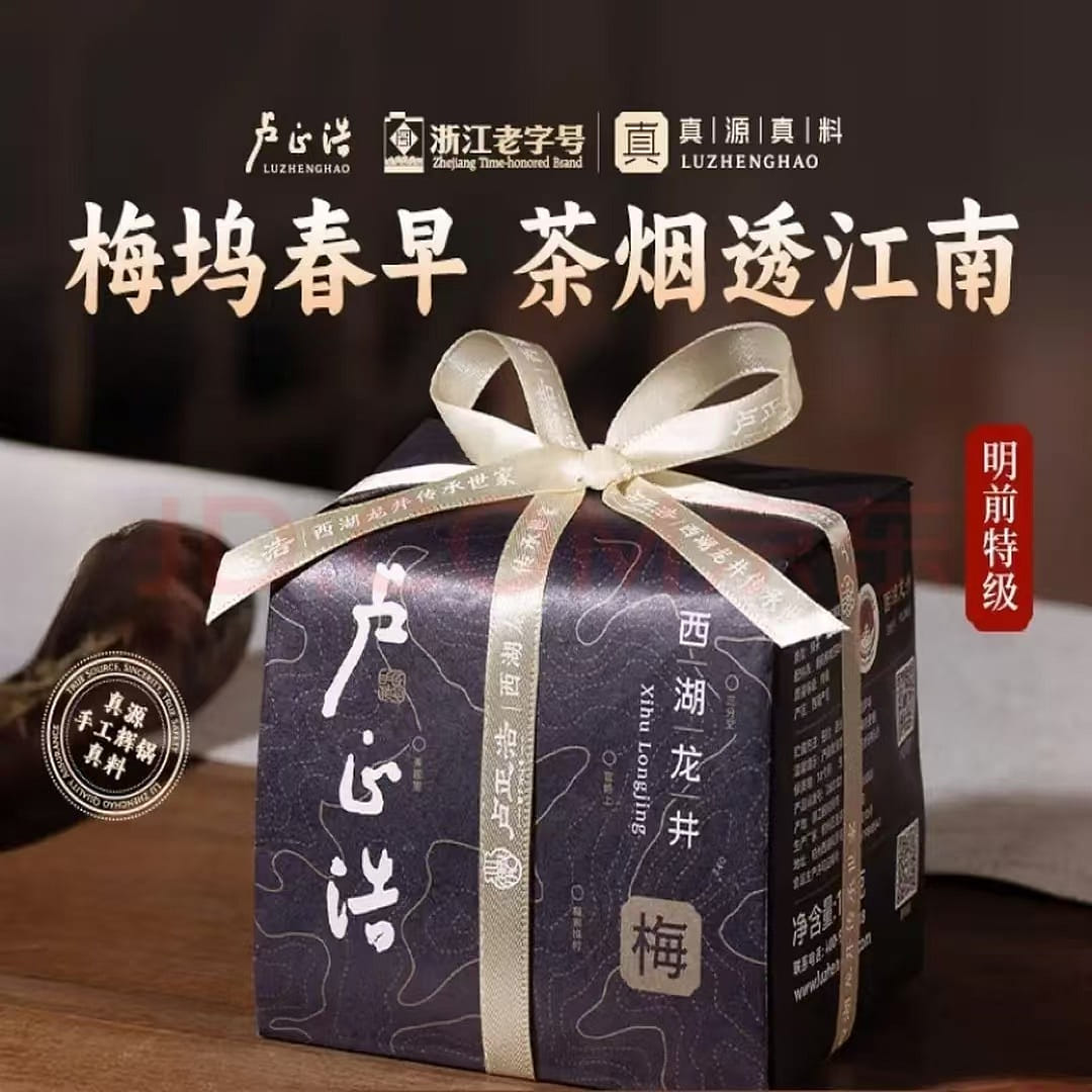 2026 Lu Zhenghao Meijiawu West Lake Longjing 150g 150 g