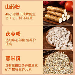 Poria coix seed and yam noodles 40g*10 bags 400 g